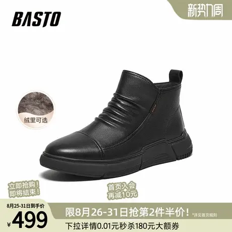 百思图冬季商场新款加绒保暖通勤真皮时装靴厚底男低靴CAC54DD4图片