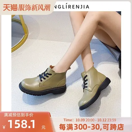 弄里人佳大码女鞋41-43短靴新款加绒马丁靴英伦风潮40 42宽胖脚商品大图