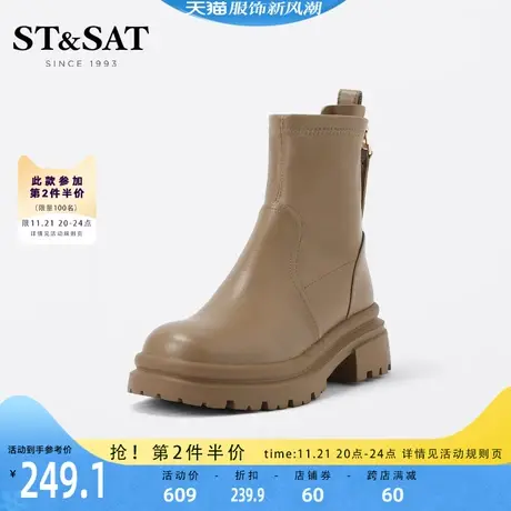 星期六厚底弹力靴冬季新款女靴英伦风瘦瘦靴短靴子SS24116467图片
