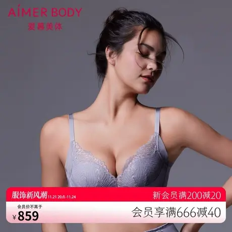 爱慕内衣女小胸聚拢显大2023新款桑蚕丝V领性感文胸AD140321图片
