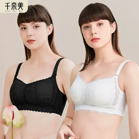 千奈美乳胶大胸显小薄款内衣全罩杯薄款无钢圈收副乳调整型文胸图片