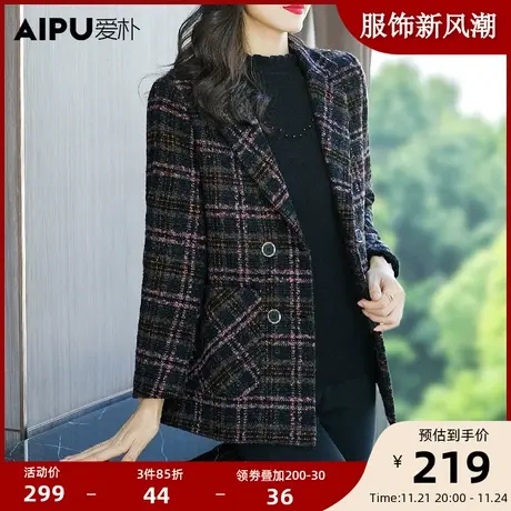 爱朴大码女装胖mm秋冬高级感显瘦翻领大衣廓形双排扣加厚西装外套图片