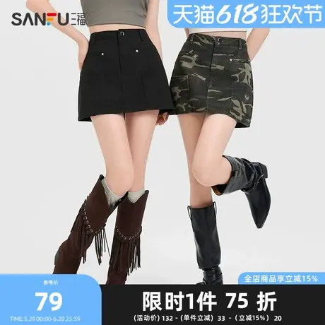 三福A字短裙2025夏季防走光裤里铆钉装饰工装风半裙女装497606图片