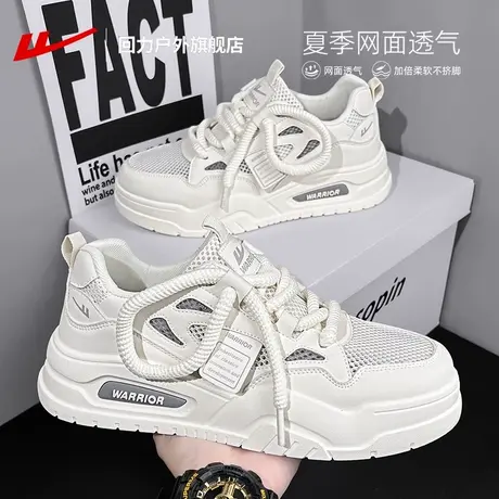 回力小白鞋男2025新款男鞋夏透气网面厚底增高板鞋休闲运动鞋男款图片