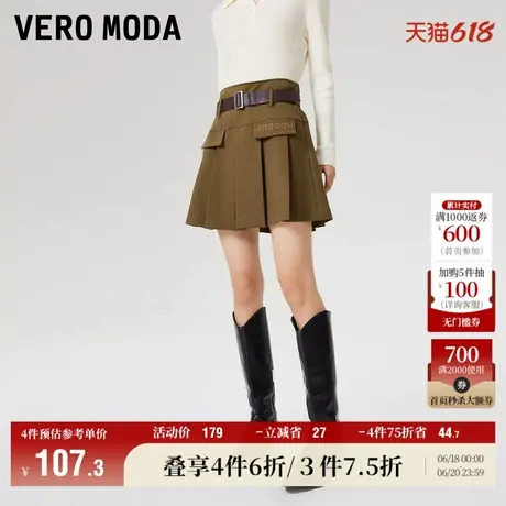 Vero Moda奥莱半身裙秋季学院风时尚高腰百褶短裙街头女百搭流行图片