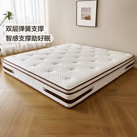 全友家居0胶水席梦思独袋弹簧床垫卧室家用护脊椰棕硬乳胶床垫图片