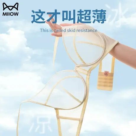 猫人内衣女夏季薄款大胸显小冰丝无痕聚拢上托防下垂收副乳文胸罩图片