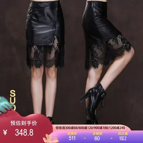 索芭朵海宁2023秋冬绵羊皮短裙蕾丝皮裙包臀裙女一步裙真皮半身裙图片