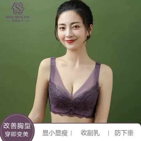 茜茜公主大胸内衣女小胸聚拢乳罩收副乳防下垂胸罩无钢圈矫正文胸图片