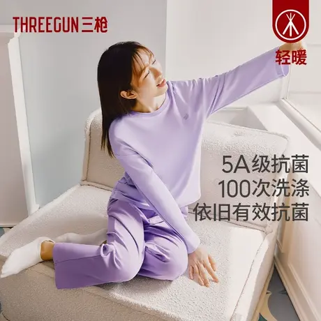 三枪女生睡衣A类亲肤纯棉抗菌防螨圆领女士家居舒适休闲家居套装图片