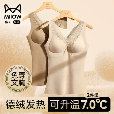 猫人保暖背心女款秋冬季德绒发热免穿文胸无痕打底内衣女士带胸垫图片