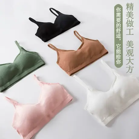 美背文胸运动内衣女纯棉薄款无钢圈小胸聚拢少女背心式学生文胸罩图片