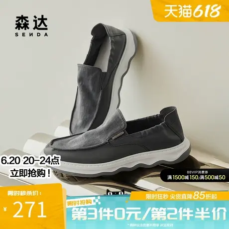 森达老北京布鞋男爸爸鞋春秋商场同款舒适休闲简约一脚蹬V9T17CM4图片