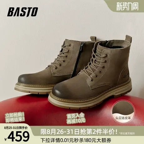 百思图冬季新款时尚加绒户外登山靴运动马丁靴增高男低靴M6881DD4图片