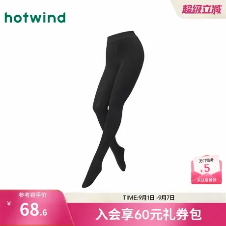 热风女士打底袜2025年秋季新款200D柔软舒适连裤袜早秋打底裤袜图片