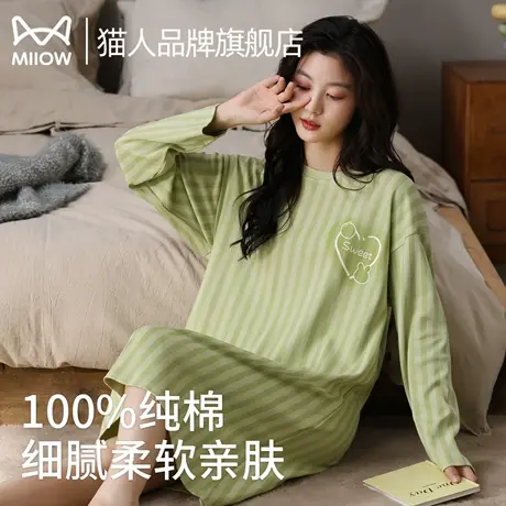 猫人100%纯棉睡裙女款春秋季长袖2025新款女士全棉家居服可外穿图片