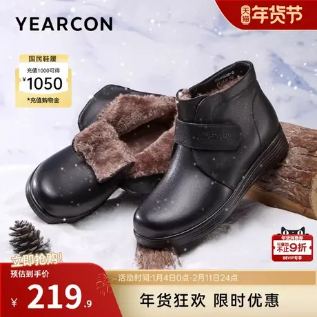 意尔康女鞋2025冬季短靴真皮短筒皮靴中老年妈妈棉鞋加绒奶奶皮鞋商品大图
