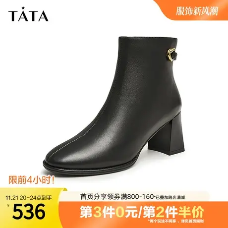 Tata他她简约高跟短靴女奥莱简约通勤瘦瘦靴子2023秋冬新WZK01DD3商品大图