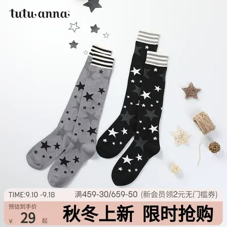 tutuanna中筒袜女  棉质甜美女士袜子春秋俏皮简约透气百搭可外穿商品大图