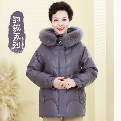 妈妈冬装羽绒服皮2022新款洋气阔太太高贵秋棉服上衣中老年人女装商品大图