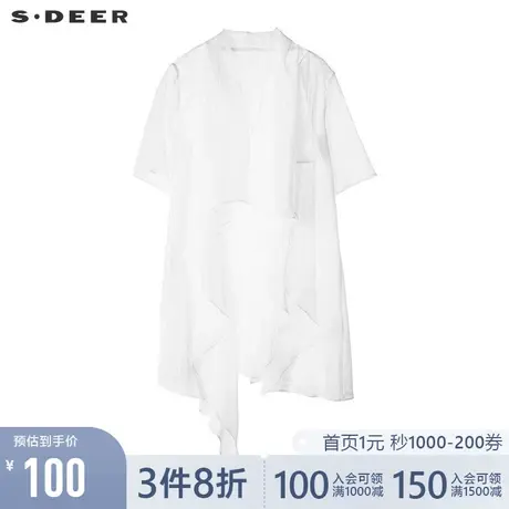 sdeer圣迪奥女装夏装素雅飘逸雪纺不规则开衫防晒服S18282221商品大图