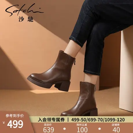 沙驰女鞋加绒羊皮瘦瘦靴2023年冬季新款保暖时装靴粗中高跟短靴女商品大图