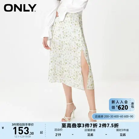 ONLY奥莱2023夏季新款气质开叉中长款伞裙A字仙女半身图片