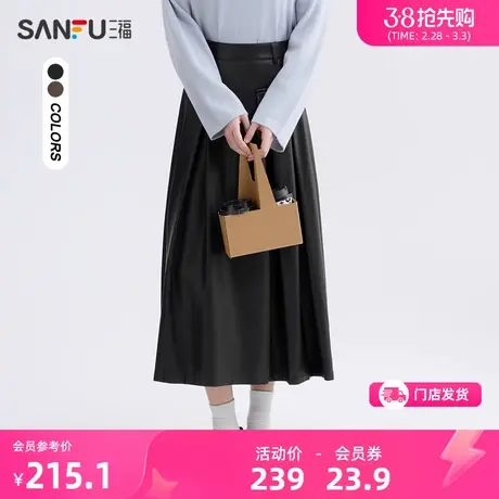 三福皮裙2024新款春季a字压褶半身裙显瘦高腰黑色长裙女装480443图片