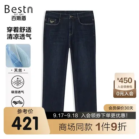 【商场同款】百斯盾男装牛仔裤夏季新款中直筒裤YR1H02125图片