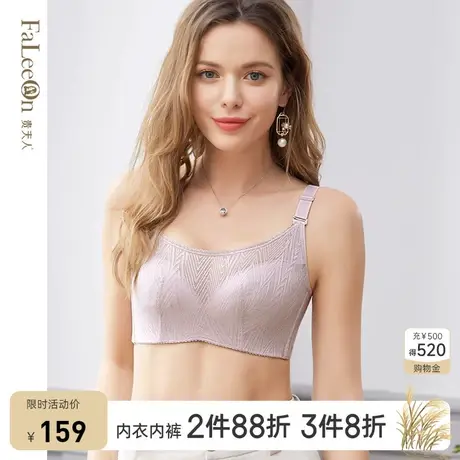 商场同款贵夫人薄款抹胸无钢圈内衣女聚拢收副乳文胸罩1111BCD杯图片