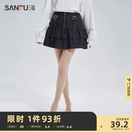 三福 女裤袜单条装 奶皮水光不易勾丝弹力打底女袜袜子823298图片