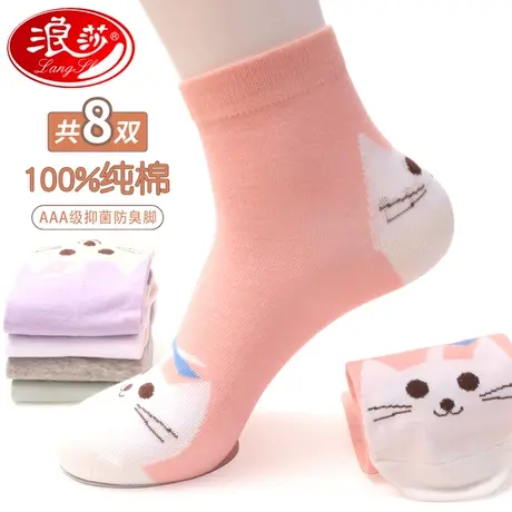 浪莎袜子女纯棉秋冬季女士棉袜防臭可爱猫咪100%全棉女袜ins潮袜图片