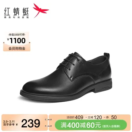 红蜻蜓商务正装皮鞋男春秋季新款男鞋通勤系带男士皮鞋结婚新郎鞋图片