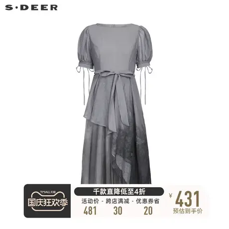 sdeer圣迪奥女装圆领收腰晕染网纱短袖连衣裙S232Z12JM图片