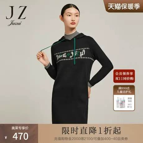 JZ玖姿假两件针织连衣裙2022冬季新款精纺休闲刺绣设计感裙子图片