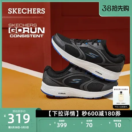 Skechers斯凯奇2023年夏季男时尚复古跑步鞋轻便专业减震运动鞋图片