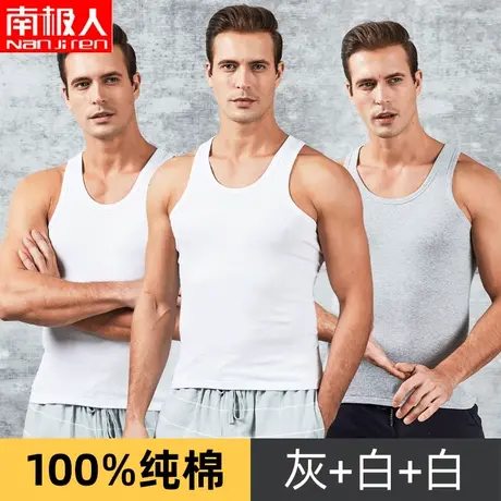 南极人男士纯棉背心宽松2023汗衫训练无袖跨栏新款ins内穿大码t恤图片