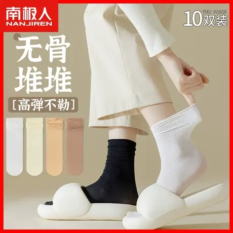 白色堆堆袜女秋季薄款女士纯棉中筒袜子吸汗透气搭配小皮鞋长袜XW图片