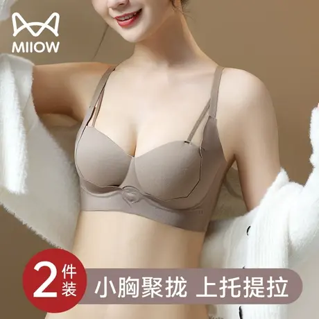 猫人内衣女聚拢小胸显大提拉上托圆圆胸无钢圈防下垂收副乳文胸JL商品大图