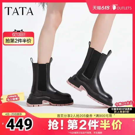 Tata他她厚底切尔西靴女款休闲烟筒靴短靴子冬季新款WJZ02DZ4商品大图