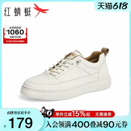 红蜻蜓休闲板鞋春秋新款男鞋平底系带小白鞋运动休闲运动鞋跑步男图片