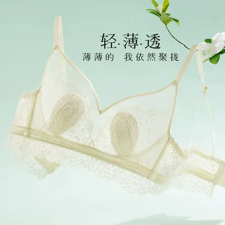 梦芭蒂夏季超薄款兔耳朵内衣女大胸显小美背无钢圈细肩带文胸罩图片