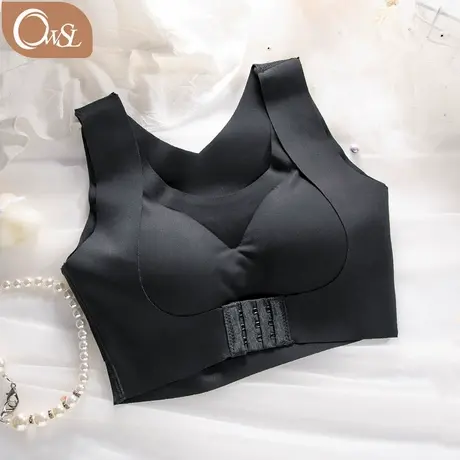 奥维丝丽背心内衣女调整型收副乳无钢圈无痕文胸上托聚拢美背图片