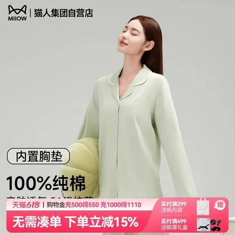 猫人睡衣女士春秋款舒适情侣纯棉长袖长裤男款宽松保暖家居服套装图片