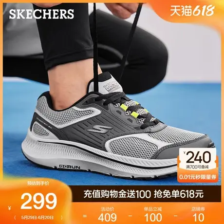 Skechers斯凯奇暮光鞋夏季男鞋厚底缓震跑步鞋舒适轻质休闲运动鞋图片