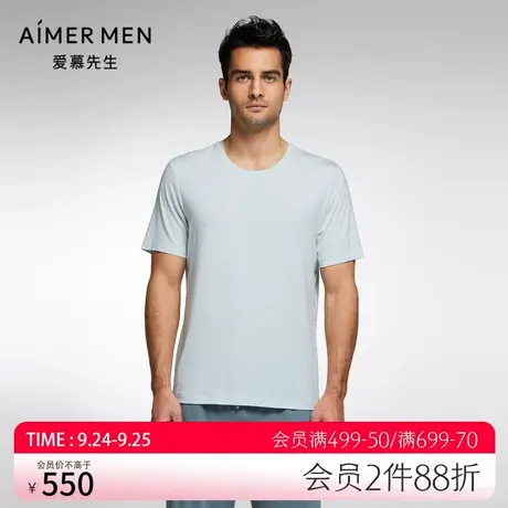 Aimer Men23SS凉感商旅睡眠衣男士圆领短袖NS41J661商品大图