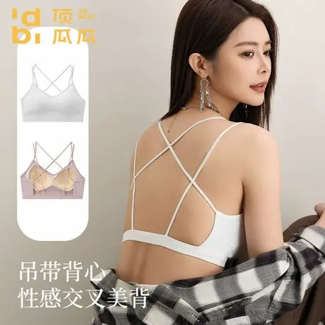 顶瓜瓜夏季冰丝美背内衣女小胸加厚交叉文胸一体打底聚拢吊带背心图片