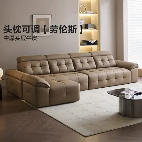 全友家居意式极简劳伦斯真皮2025新款沙发客厅多功能头层牛皮沙发图片
