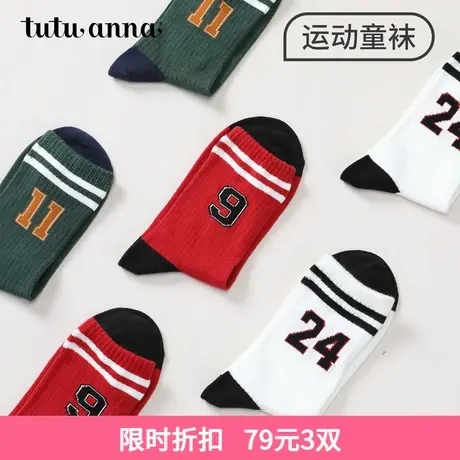 tutuanna春夏儿童棉袜子 复古运动风棉质透气舒适中筒儿童短袜子商品大图
