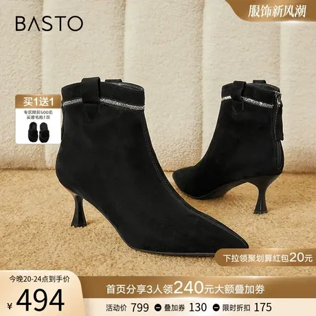 百思图23冬商场新款洋气尖头小踝靴黑色皮靴细高跟女短靴RRJ7CDD3图片